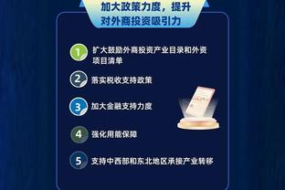 开云官方网站app下载安卓版截图3